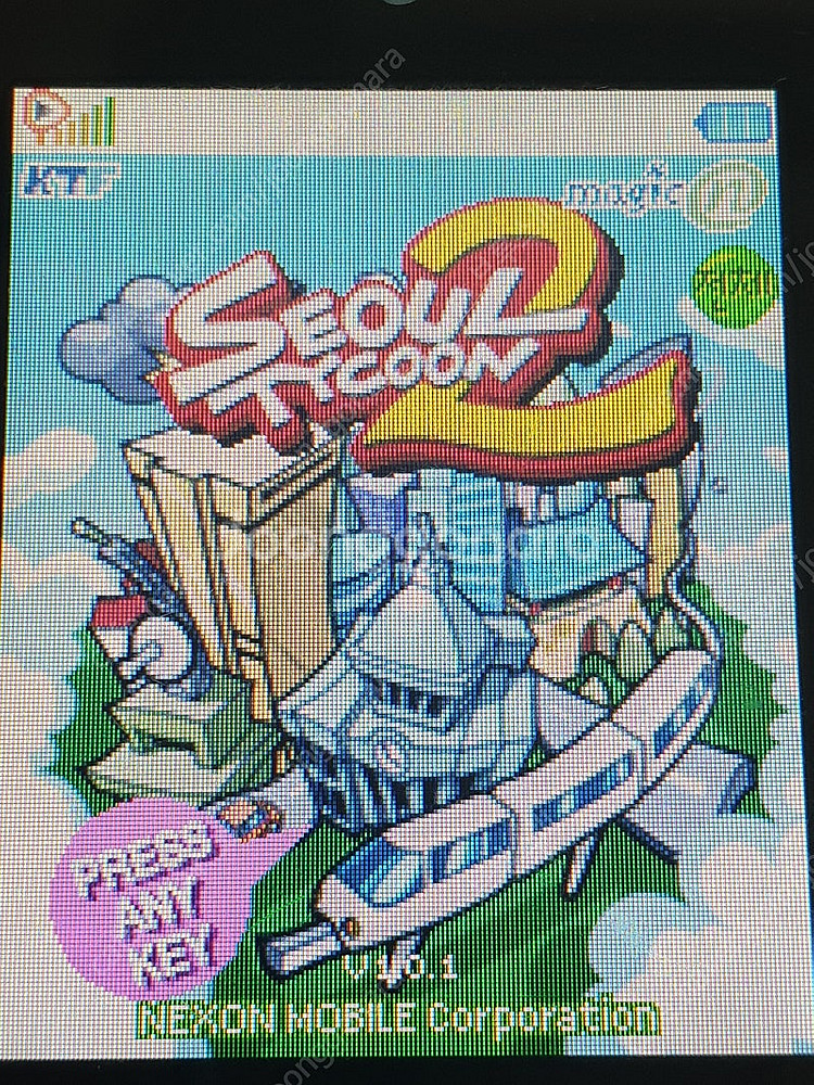 에픽크로니클 1,2 서울타이쿤2 놈투(놈2) 피처폰 팝...--8