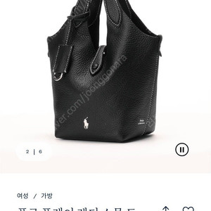 (신상/새상품) 폴로랄프로렌 가방/ 플레이백/ 윈터가방//
