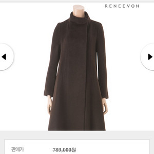 레니본 수리알파카코트 운포7만원