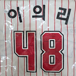 기아 브랜드데이 유니폼 선자수 110