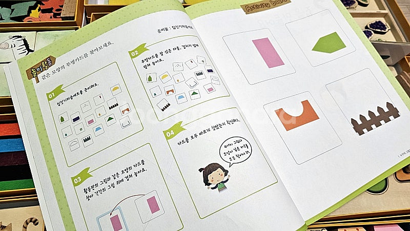 플레이팩토 키즈 스텝1 한글, 영문 워크북/ 박스포함--6