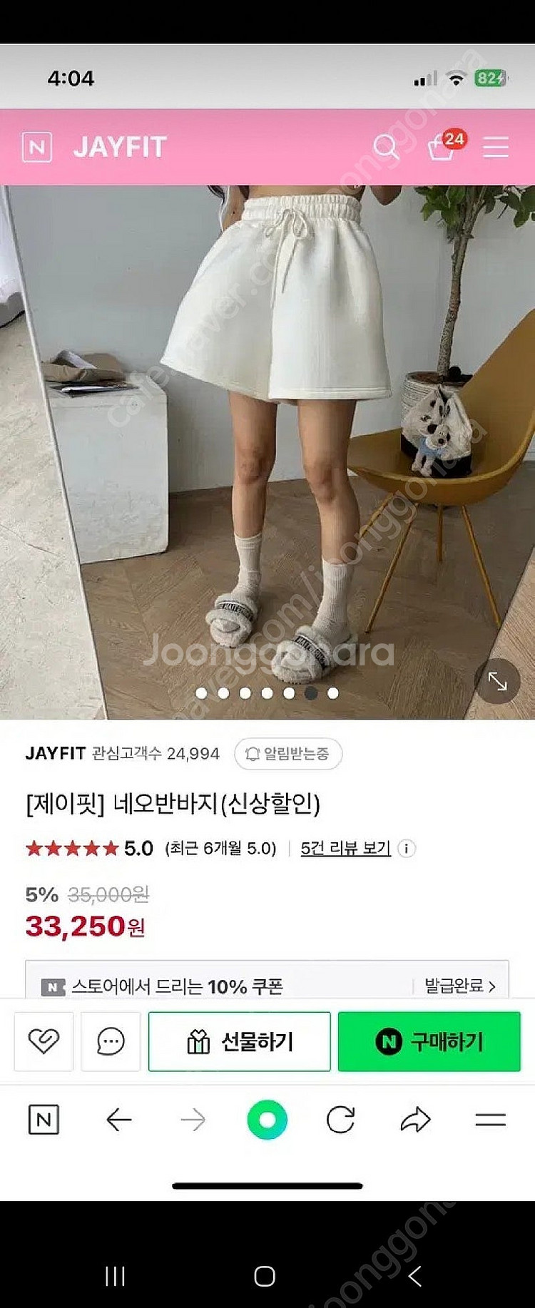제이핏 네오반바지 엔돌핀 아델 레브시티 탑드레싱--0