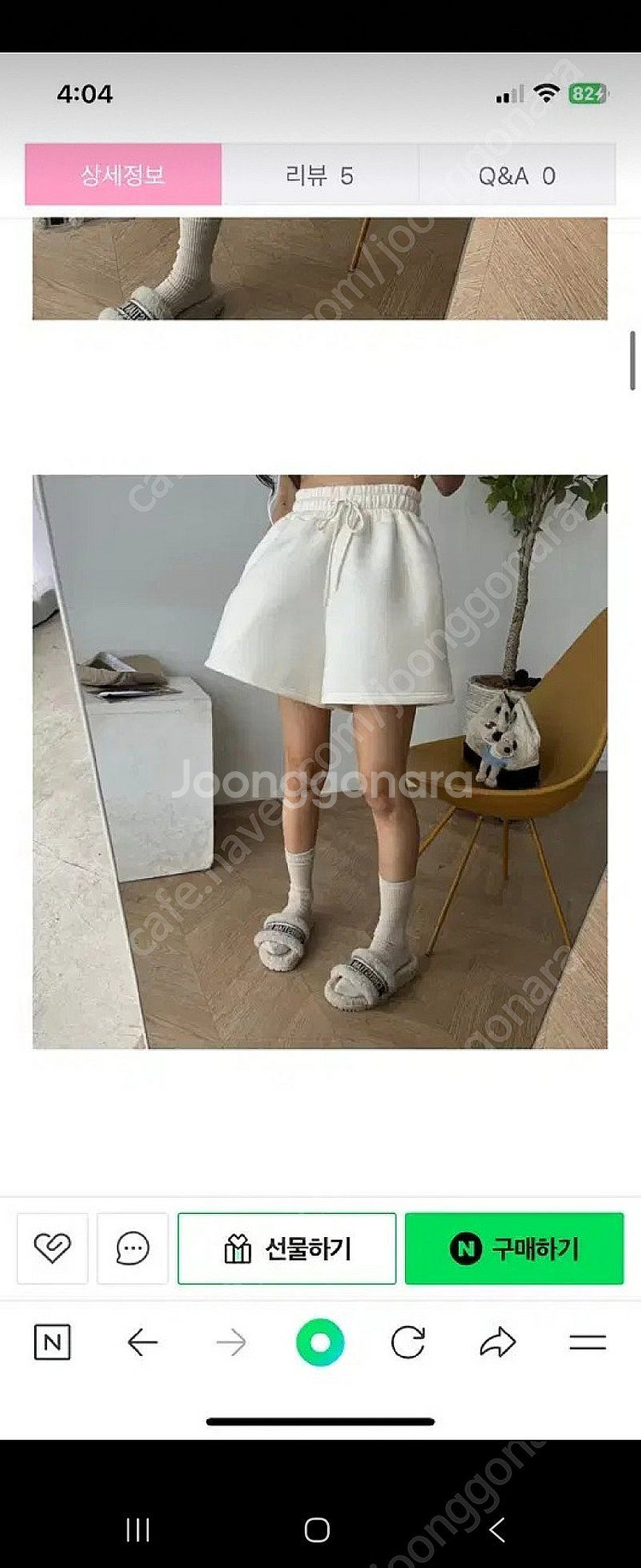 제이핏 네오반바지 엔돌핀 아델 레브시티 탑드레싱--1