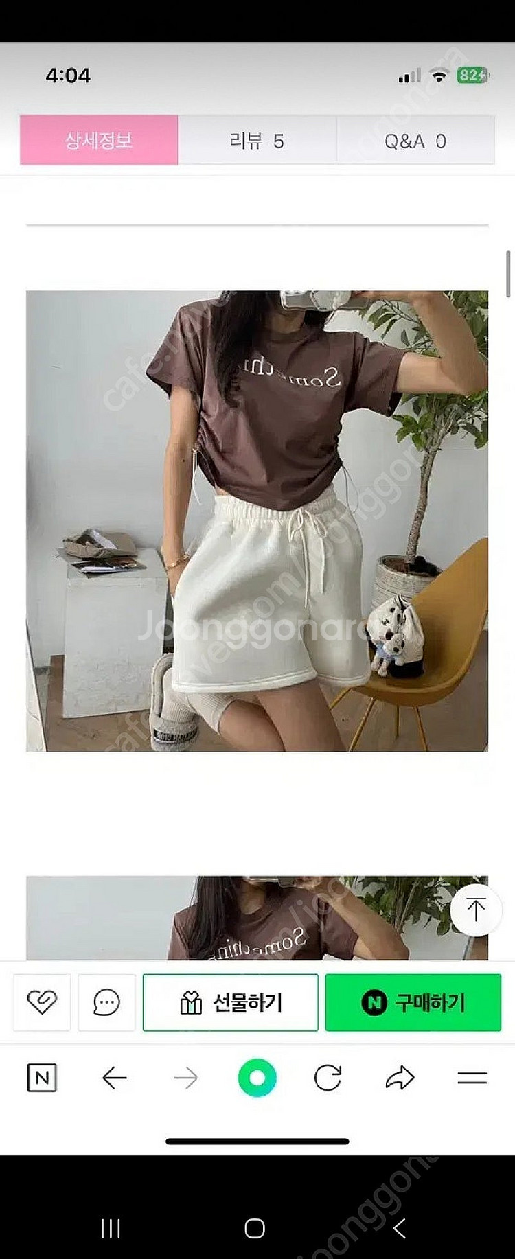 제이핏 네오반바지 엔돌핀 아델 레브시티 탑드레싱--2