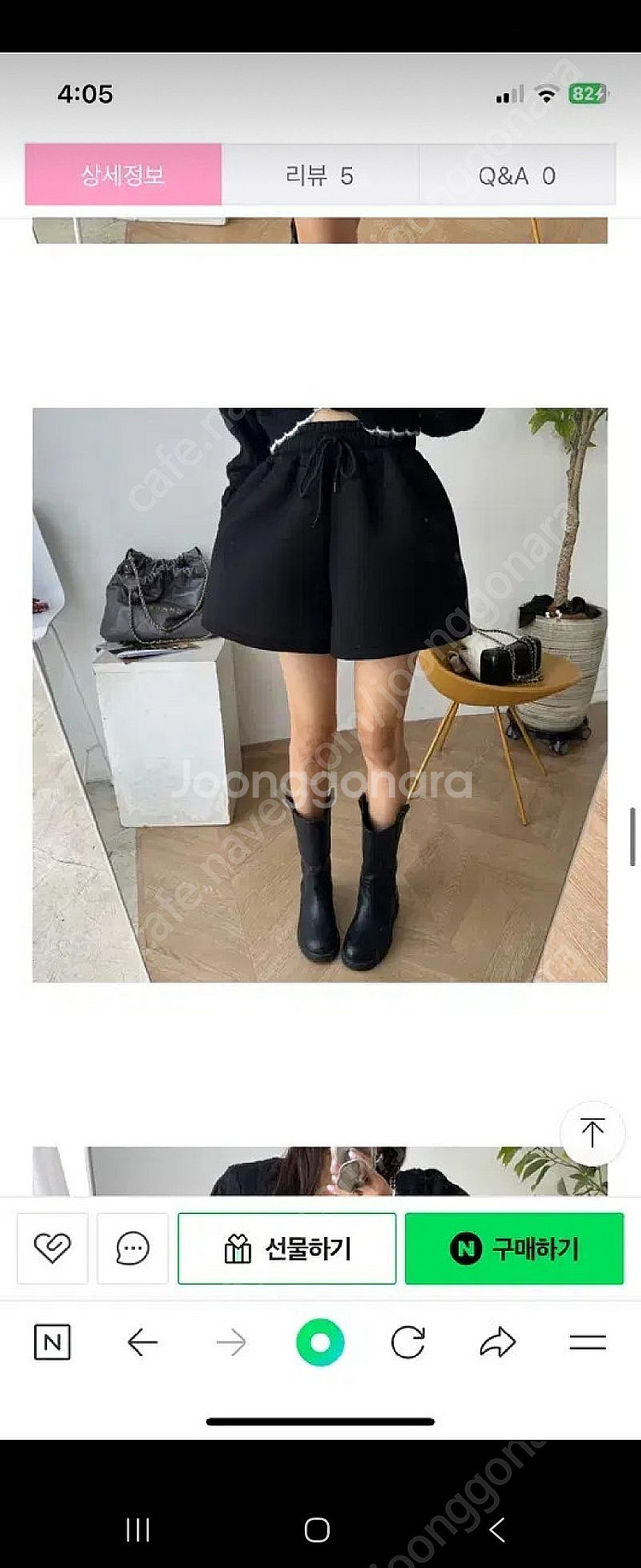 제이핏 네오반바지 엔돌핀 아델 레브시티 탑드레싱--5