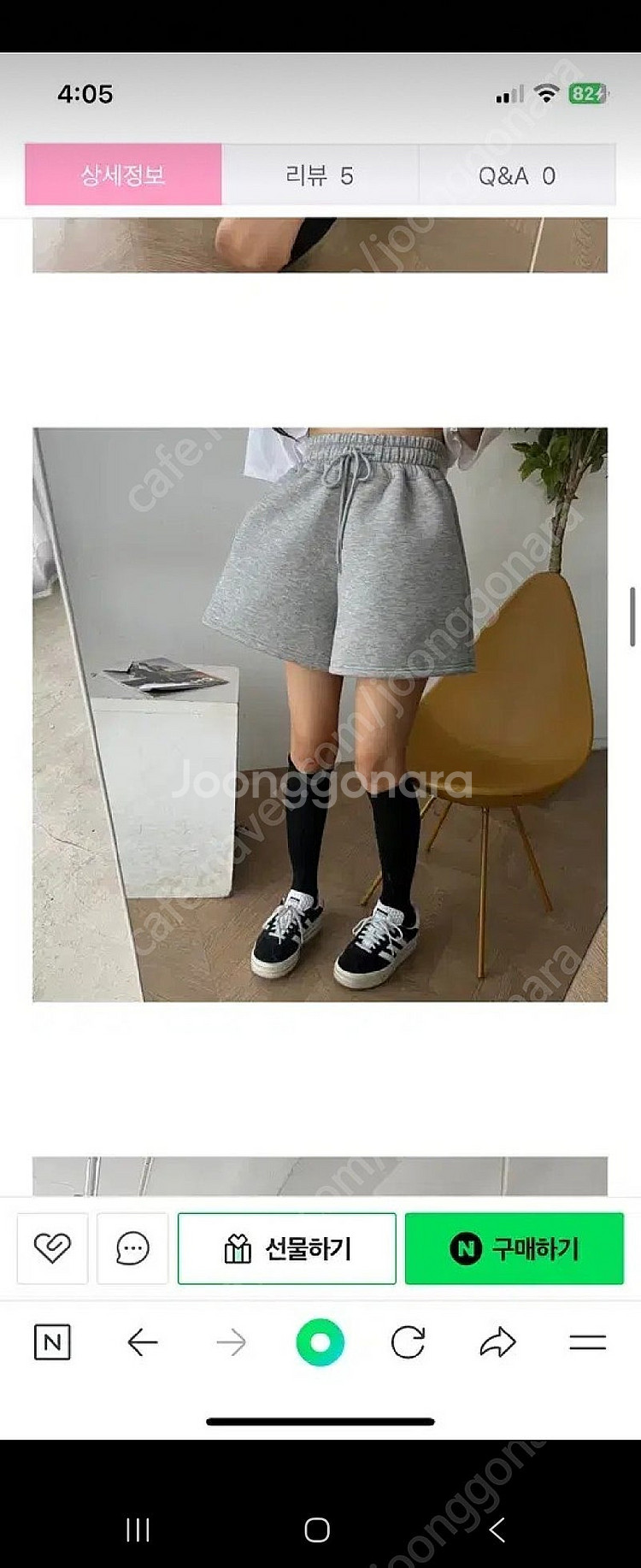 제이핏 네오반바지 엔돌핀 아델 레브시티 탑드레싱--6