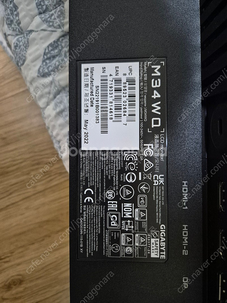 기가바이트 m34wq 34인치 모니터 팝니다--5