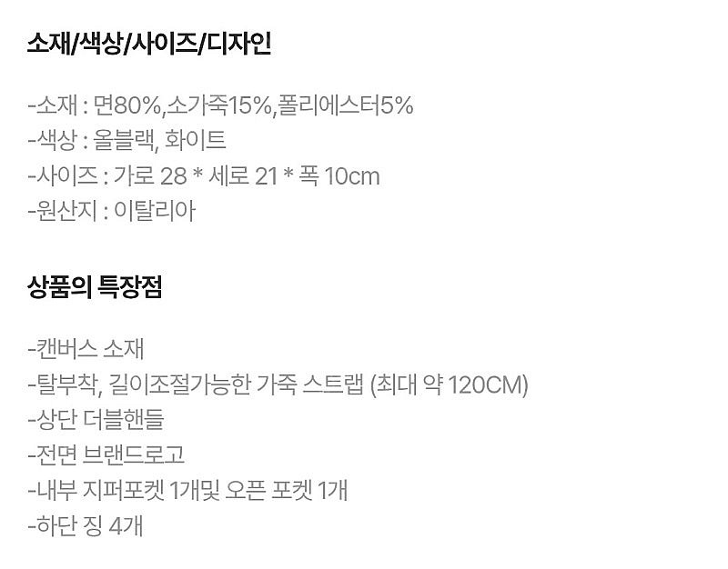 정품) 발렌시아가 하드웨어 캔버스백 스몰--5