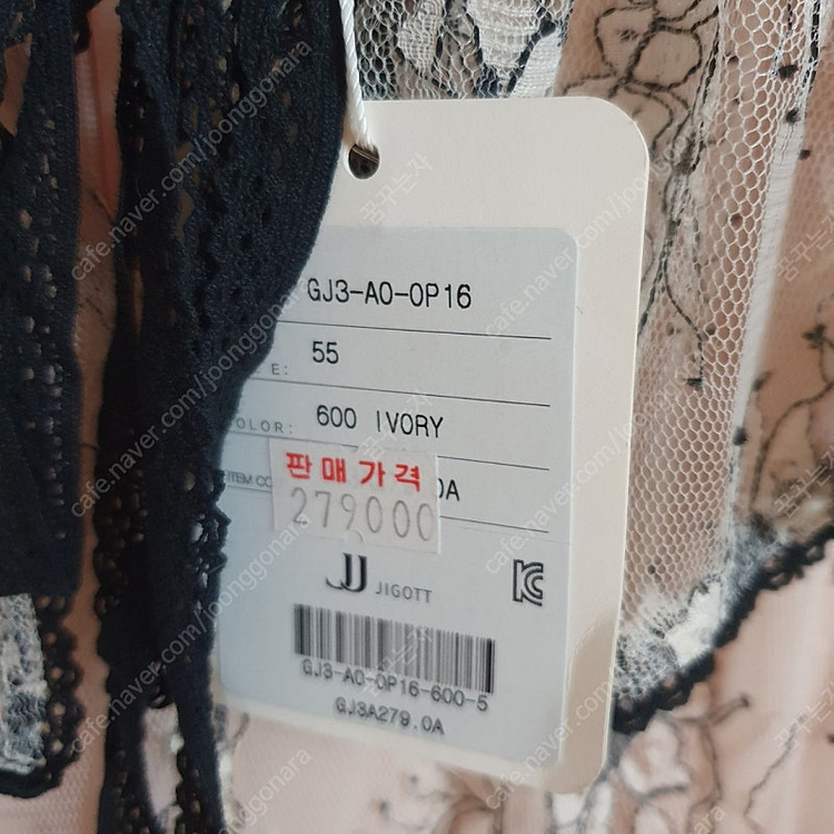 Line 자라 라인 린 지고트 온앤온 잇미샤 샤틴 레니본 케네스레이디 에잇세컨즈 롱원피스 니트 스웨터 가디건 자켓 ... 이미지