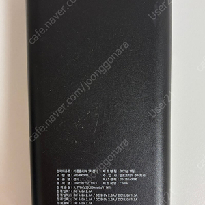 allo 알로코리아 30000mAh PD 대용량 고속 충전 보조배터리 노트북 충전 가능