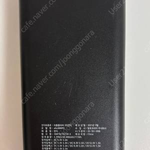 allo 알로코리아 30000mAh PD 대용량 고속 충전 보조배터리 노트북 충전 가능