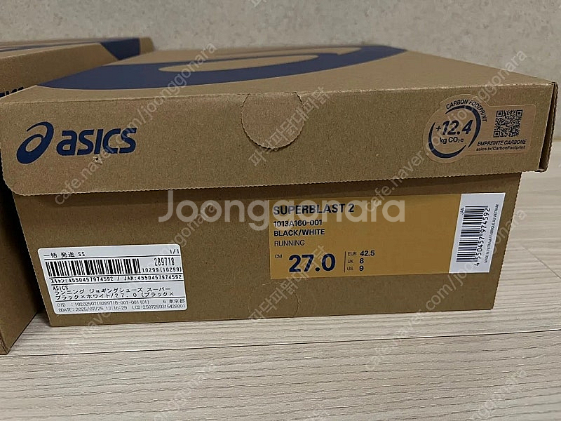 (새상품) 아식스 슈퍼블라스트2 블랙/화이트 270/2...--5