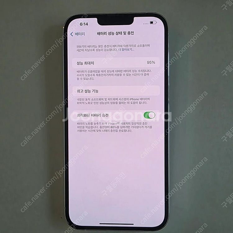 (가격내림) SS급 아이폰 13프로 맥스 128G--7