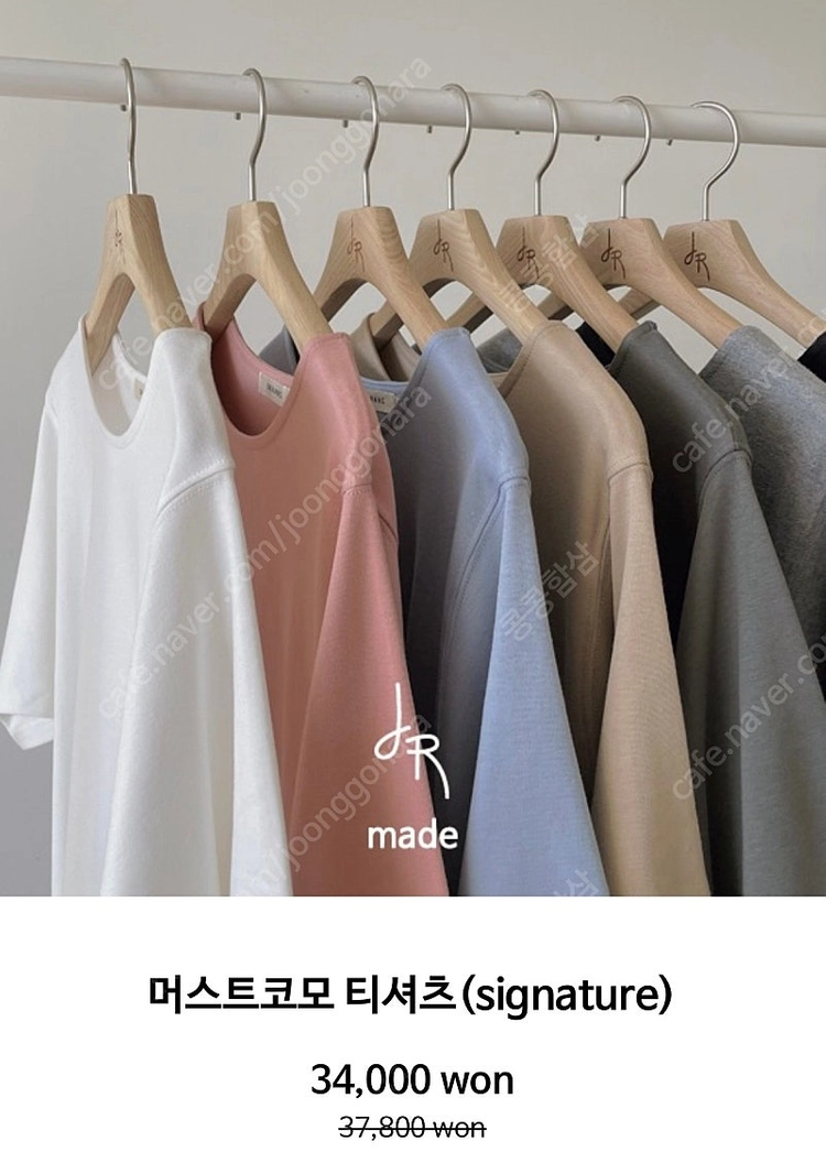 [드랑] 머스트코모 티 - 5컬러 / 일괄 이미지