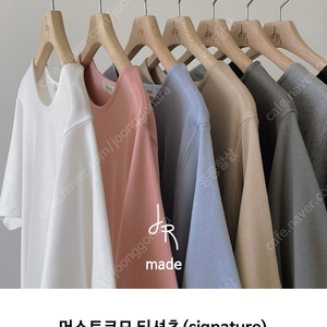 [드랑] 머스트코모 티 - 5컬러 / 일괄 이미지