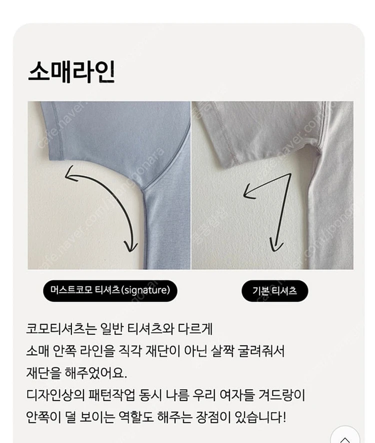 [드랑] 머스트코모 티 - 5컬러 / 일괄 이미지