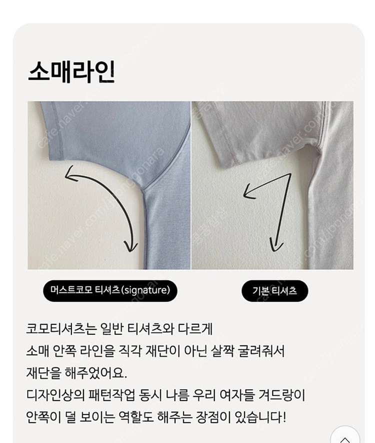 [드랑] 머스트코모 티 - 5컬러 / 일괄 이미지