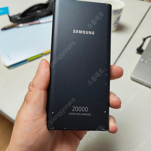 EB-P5300 삼성 20000mAh 보조배터리 팝니다