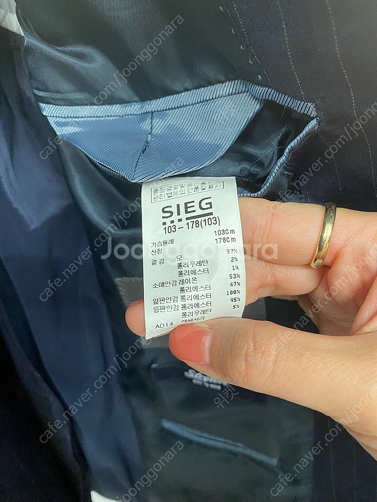 (100,32) 남성용 지이크 SEIG 스트라이프 정장...--7