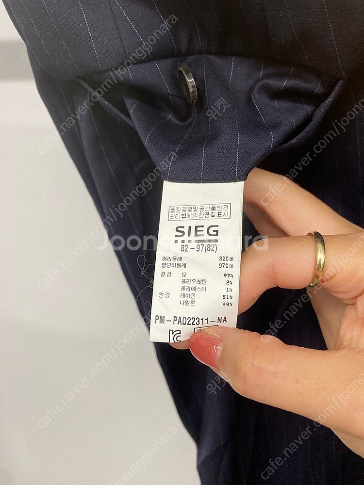 (100,32) 남성용 지이크 SEIG 스트라이프 정장...--9