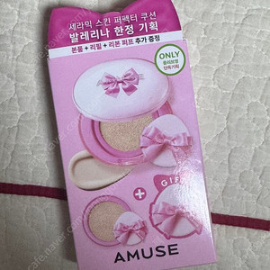(새상품) 어뮤즈 세라믹 스킨 쿠션 발레리나 0.5 페어