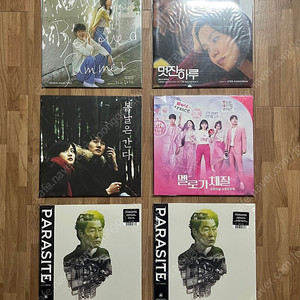 국내 OST 한정반 미개봉 LP 모음 판매합니다. (그해우리는, 멋진하루, 봄날은 간다, 멜로가체질, 기생충)