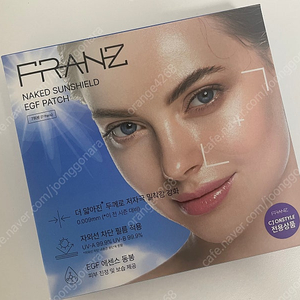 프란츠 투명 썬패치