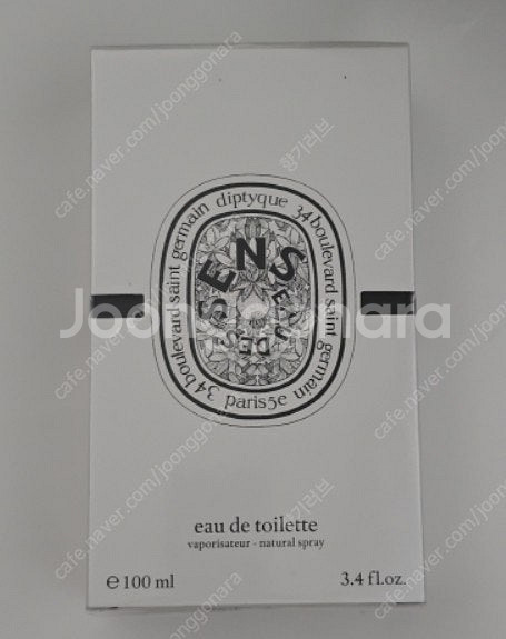 딥디크 오데썽 100ml 백화점 국문택 새상품 [오르페...--0