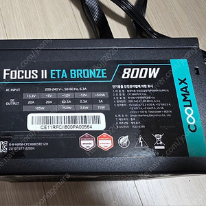 마이크로닉스 COOLMAX FOCUS II ETA BRONZE 800W 4만원 판매