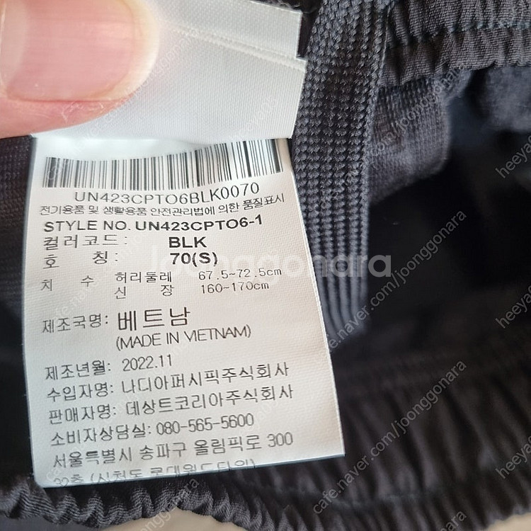 엄브로 기모 블랙 조거팬츠 상태좋음--3