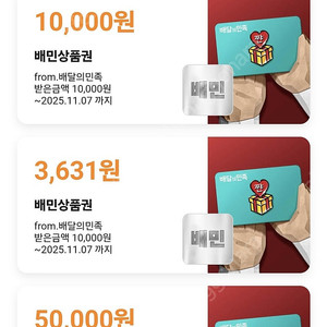 배민 대리 89퍼