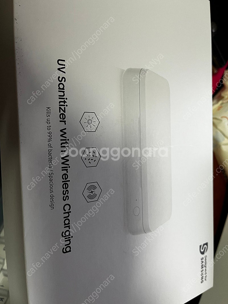 삼성전자 UV 살균 무선충전기 GP-TOU020SABW--0