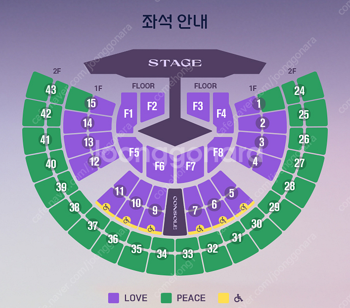 초명당 임영웅 서울 콘서트 11/22(토) F1 1열 ...--2