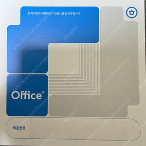 한글 한컴오피스 2024 정품 영구사용