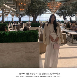 웨어웨더 켈리블라우스 켈리슬랙스