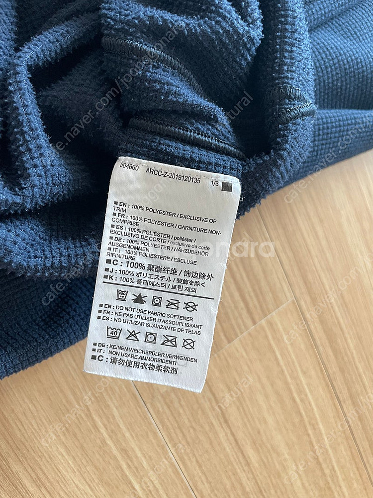 아크테릭스 델타 LT 집업 넥 M Kingfisher--4