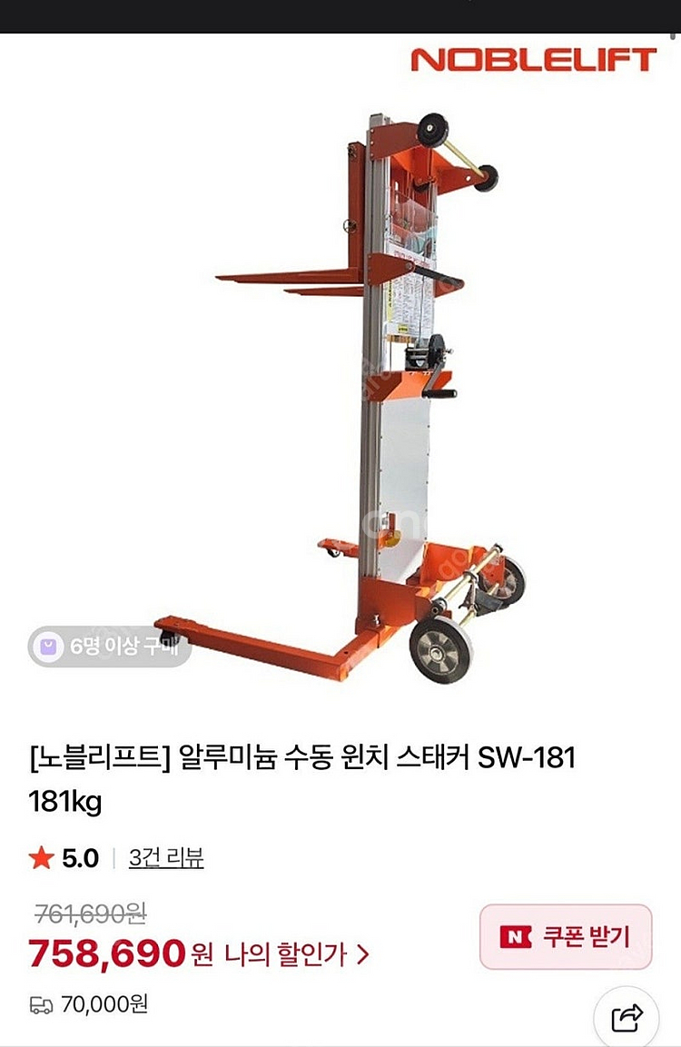 수동 유압 포크 리프트 스태커--0