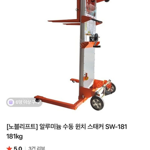 수동 유압 포크 리프트 스태커