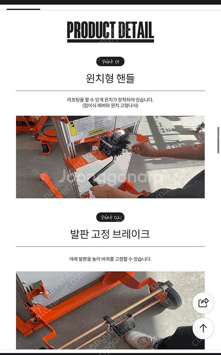 수동 유압 포크 리프트 스태커--3