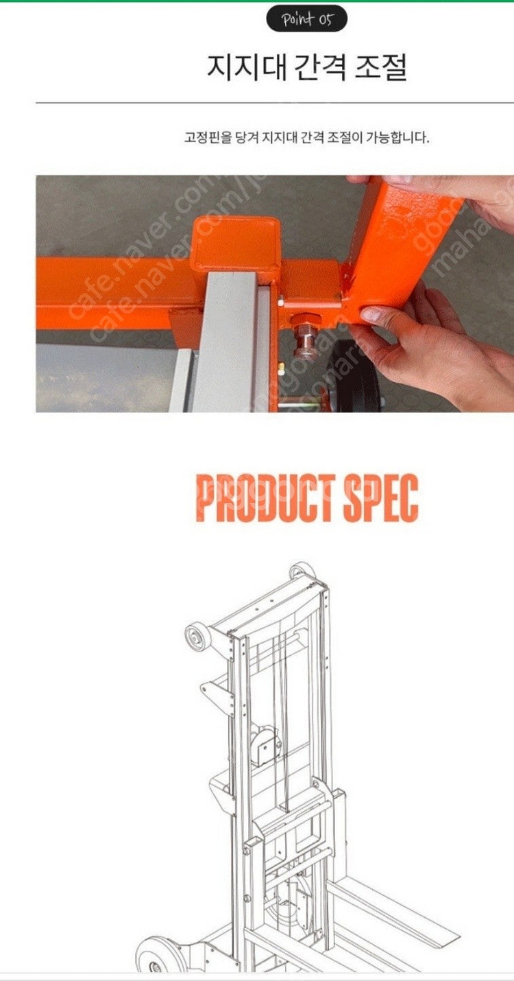 수동 유압 포크 리프트 스태커--5