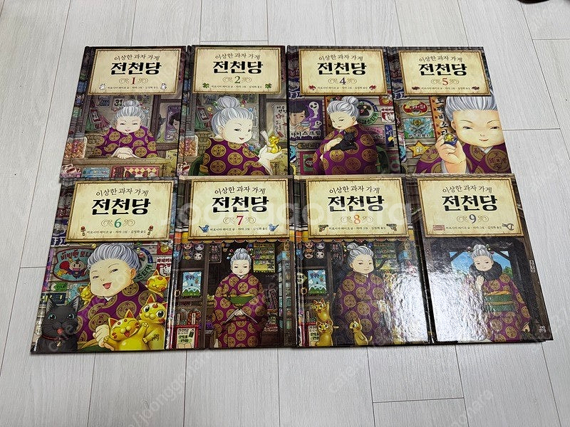 전천당 총8권 팝니다.(1,2, 4~9번)--1