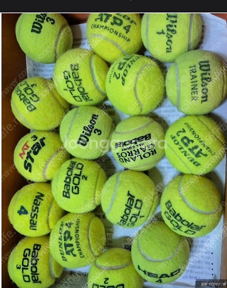 테니스공--2