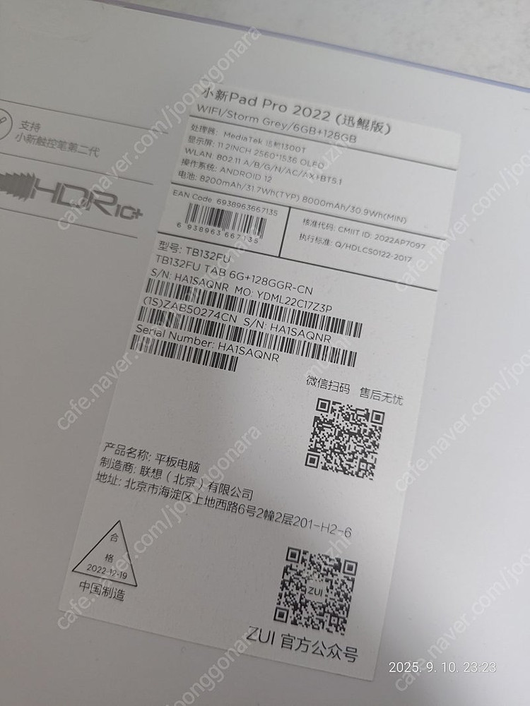 레노버 P11 Pro 2022 TB132FU 태블릿 고장/부품용--3