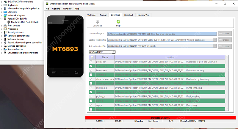 레노버 P11 Pro 2022 TB132FU 태블릿 고장/부품용--4