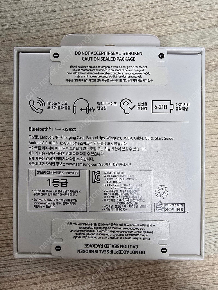 갤럭시 버즈 FE 새상품--1