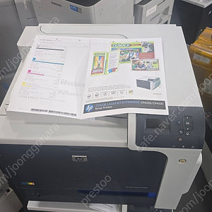 [칼라레이저 프린터 ] HP 엔터프라이즈 CP4525+a4흑백복합기