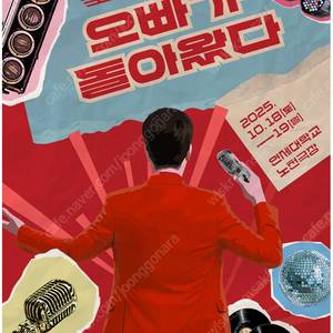 황영웅콘서트 10월19일(일) VIP석 1층 3구역 4열 2연석 4연석