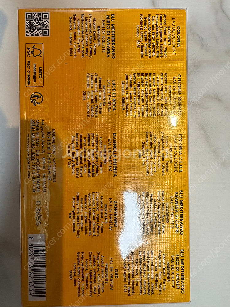 미개봉 아쿠아 디 파르마 향수 셀렉션 세트 2025--2