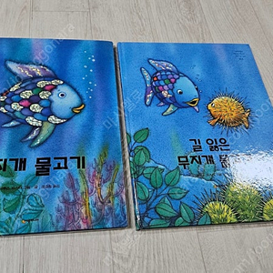 무지개 물고기, 도깨비를 빨아버린 우리엄마, 이모의결혼식, 우리 선생님이 최고야, 책먹는 여우 등