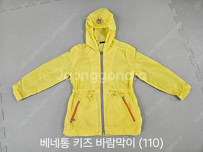 여아 봄·가을·겨울 의류 (110-120)--1